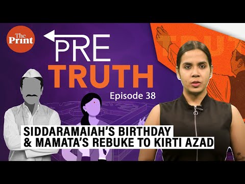 Kartavya Bhavan, a ‘mini surveillance state’ &amp; the one time Mamata got mad at a cricketer