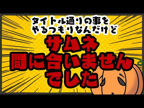thumbnail_FMx0A-uwvqA