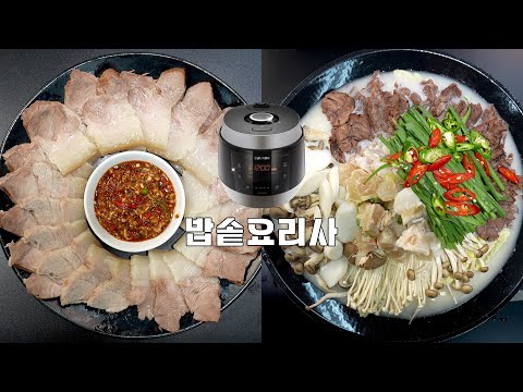 밥솥이 있어도 햇반을 먹을 수밖에 없는 이유