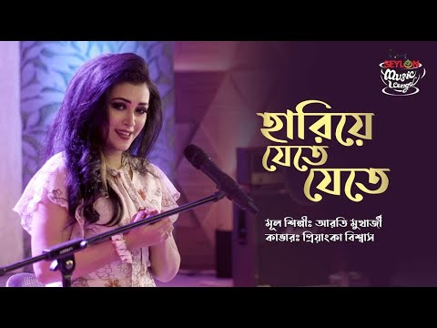 HARIYE JETE JETE II PRIYANKA II SEYLON MUSIC LOUNGE
