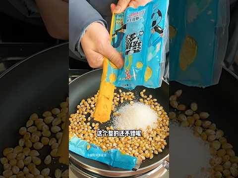 I Caught Dad Cooking Popcorn the Wrong Way! 😂🔥 #shorts