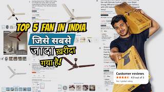 MOST SELLING CEILING FAN IN INDIA || UNDER 1500 + SMART FAN + HIGHT SPEED + LOW PRICE + SILANT...