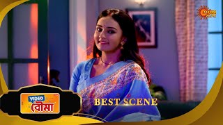Video Bouma- Best Scene | 21 Aug 2025 | Full Ep FREE on SUN NXT | Sun Bangla