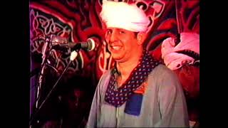 الشيخ ياسين التهامى سيدى بكر موشا 1985   عجبت لصب 1157