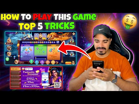 ₹669 Bonus 🤑 New Rummy App |   Dragon Vs Tiger Tricks | Dragon vs Tiger  best winning tricks