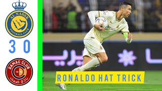 Al Nassr Vs Damac 3-0 All Goals & Extended Highlights | Ronaldo Hat Trick