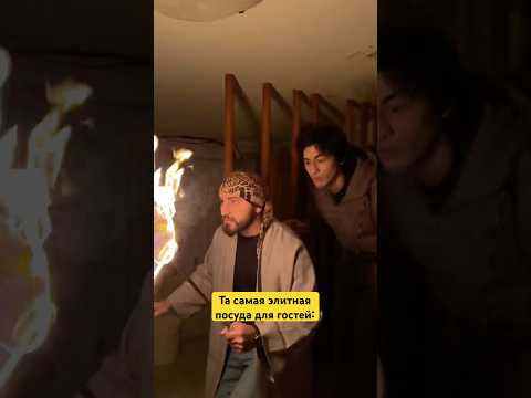 Та самая посуда для гостей😂🤌🏾