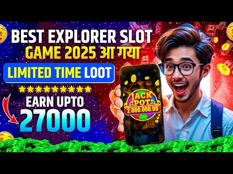 Best Explorer Slots Game 2025 | No Investment, Fast Withdrawals, New Earning App 2025 ! 🎰🏷️