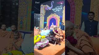 ભક્ત ચરિત્ર કથા  | Day - 1| Bhavanagar Gurukul| 10-4-2026 #katha #gurukul