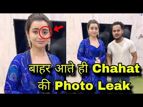 बाहर आते ही Chahat Pandey के आंखों में दिखे आंसू मां है Eviction की वजह Fan के साथ Leak हुई Photo