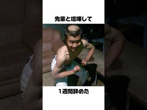『波瀾万丈』REIチャンネルの現役時代の歴史www #プロスピa #リアタイ