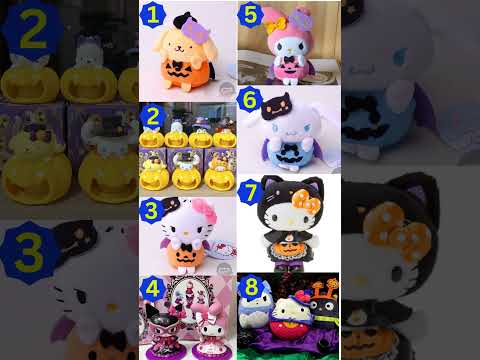 Sanrio Halloween #wouldyourather #sanrio #quiz #games #kuromi #cute #halloween #toys #doll #fypシ