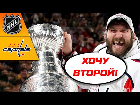 40 победа Бобровского, Овечкин про карьеру и рекорд Гретцки, трансферы НХЛ, Чинахов и Авангард