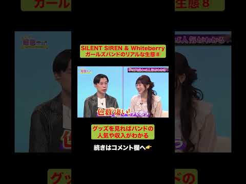 ガールズバンドのアニメを本職に見せてみた!⑧続きはAT-Xで放送!#あにすこ「ガールズバンドクライ」編 #ガルクラ #トゲナシトゲアリ #at_x