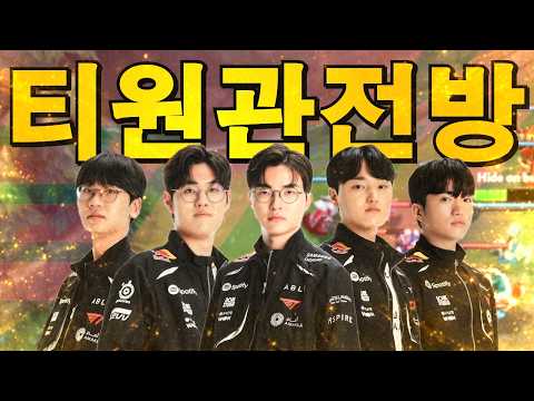 <strong>T1</strong> Keria (Lee Sin) vs <strong>T1</strong> Peyz (Corki) - Spectating <strong>T1</strong> in KR SoloQ/티원관전방
