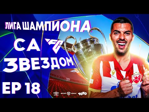 LIGA SAMPIONA SA ZVEZDOM #18 - PAKLEN ZREB U LS!