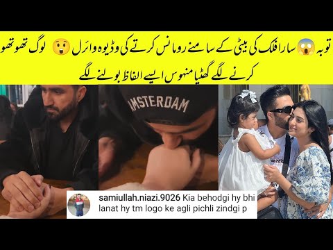 Sarah Falak Bedroom romance video gone viral on social media people Angry At Sarah falak