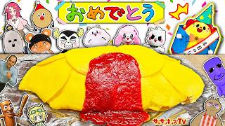 動画サムネイル