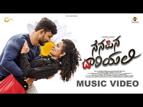 Nenapina Daariyali | Official Kannada Music Video | Ananth Kumar, Anusha | Franklin Rocky