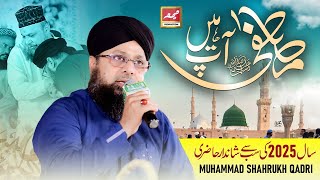 Asma Mustufa Hai | New Kalam 2025 | Shahrukh Qadri