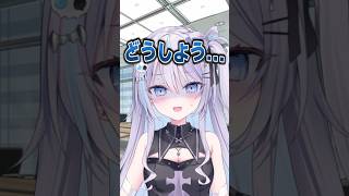 ★りんごを買わせよう★ #shorts #vtuber