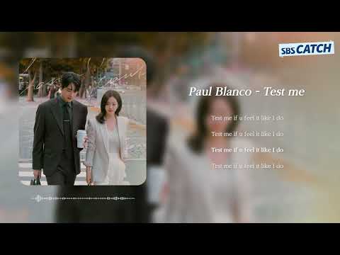 [Official Lyric Video] Paul Blanco - Test me I SBS 나의 완벽한 비서 (Love Scout) OST Part.1
