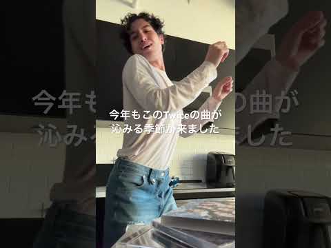 今年もこの季節が来ました