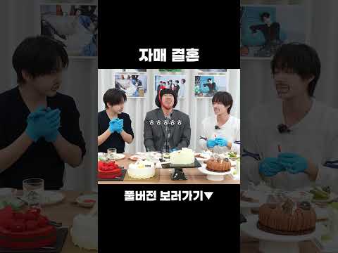 자매 <strong>결혼</strong>