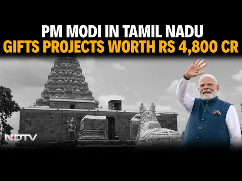 PM Modi In Tamil Nadu | PM Modi Lands In Tamil Nadu, Gifts Projects Worth Rs 4,800 Cr
