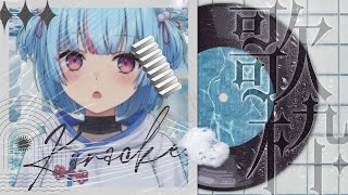8月最初のリクエスト歌枠！｜#けいた実験中 歌枠 KARAOKE