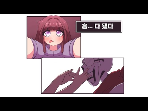 [언더테일 만화 더빙] 질투