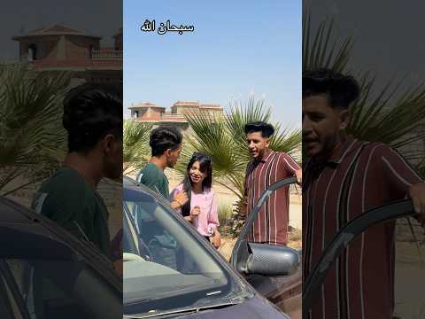 خد بالك هتتغفل😂