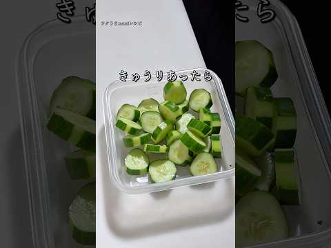 やばい漬け