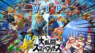 【 スマブラSP VIP 】newコントローラーでリハビリ　#vtuber #初見歓迎 #スマブラsp  #バ美肉 #shorts #縦型配