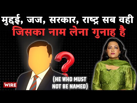 Modi जी की सालगिरह पर पत्रकारों को तोहफ़ा, 138 विडियो Delete करने का फ़रमान जारी | Arfa Khanum