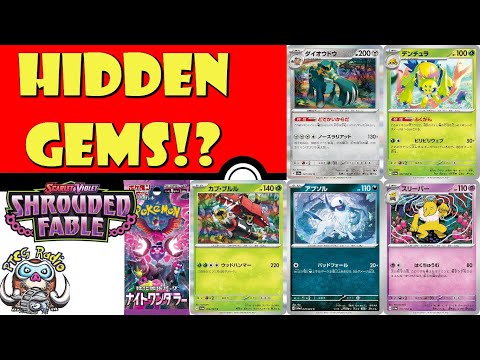 Pokemon TCG News