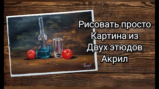 видео