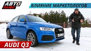 видео