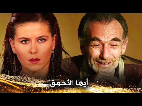 الكنة السيئة لم تترك شيئًا لم تفعله لأنه كسر طبق الطعام - الملجأ