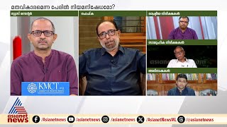 'സിനിമയ്ക്കും കഥാപാത്രത്തിനും പേരിടാൻ തിട്ടൂരങ്ങളുടെ ആവശ്യമുണ്ടെന്ന അവസ്ഥ ഗതികേടാണ് '; സിബി മലയിൽ