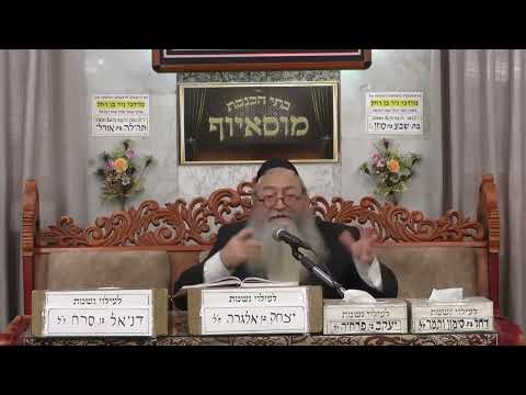 הרב שמעון רז | דברי חיזוק בעניין הפרשה | בית הכנסת מוסאיוף