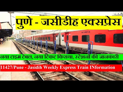 Pune - Jasidih Weekly Express : Time Table, ticket prices, stoppages and other details | 11427 Train