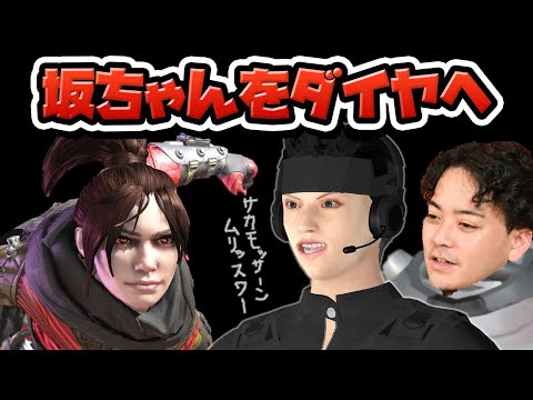 坂本をダイヤに上げろ【幕末志士,ハセシン,ボドカ】
