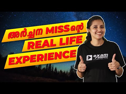 അർച്ചന മിസ്സിന്റെ Real Life Experience | Exam Winner