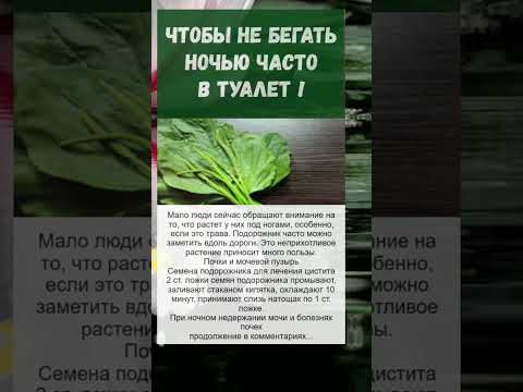 не просто травка... а вы знали это?