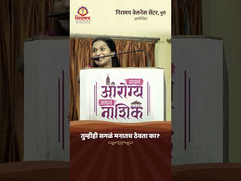 तुम्हीही सगळं मनातच ठेवता का? Do you also keep everything in your mind? #shorts