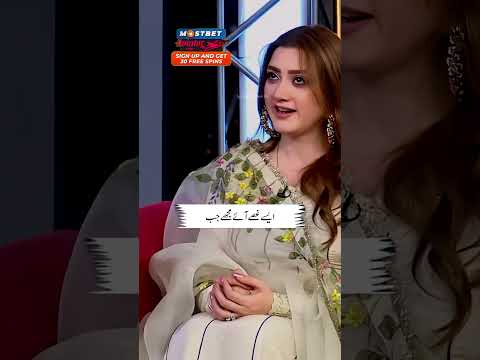 So cute momina iqbal 🥰🥰 mazaq Raat show status