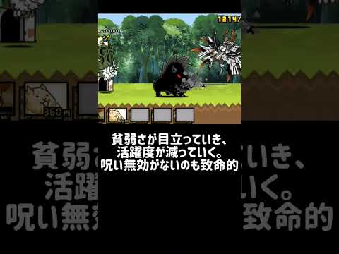 猫の動画サムネイル - 【にゃん大速報】最近真田の影が薄い件について #にゃんこ大戦争