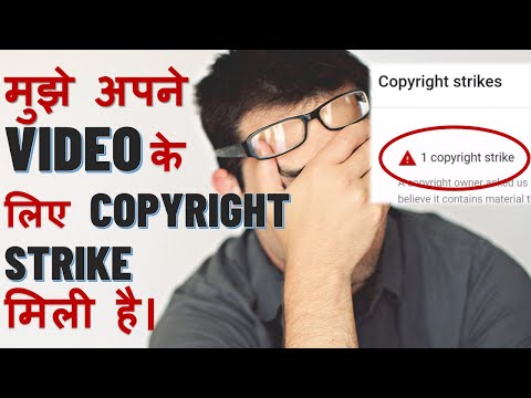 Can You Get Copyright Strike For Your Own Content?