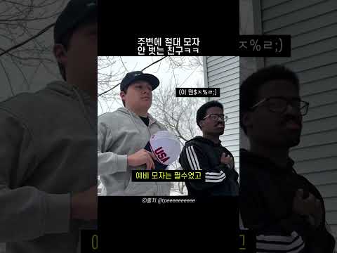탈모온다 전해줘라